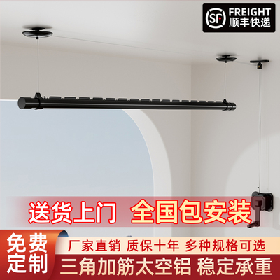 手摇晾衣架升降2025新款阳台家用