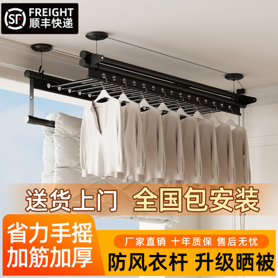 升降晾衣架政府补贴阳台手摇器