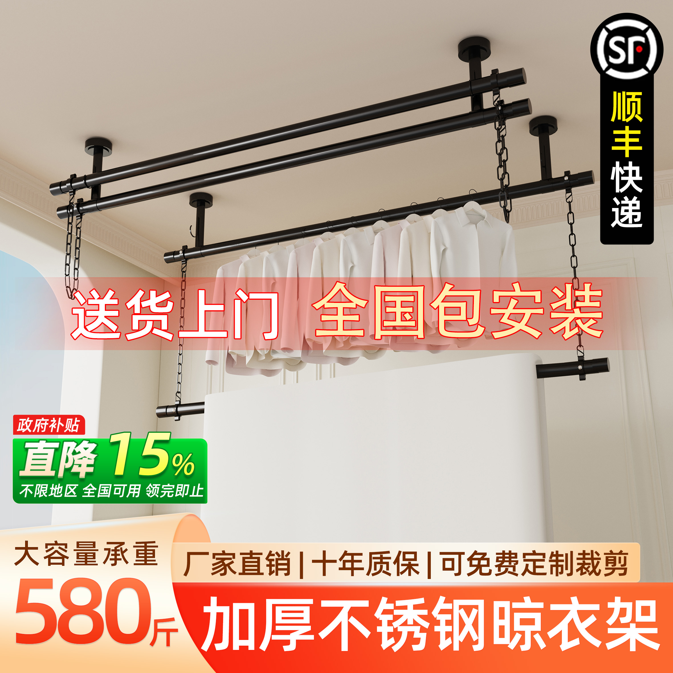 晾衣杆阳台固定式顶装吊杆一整根