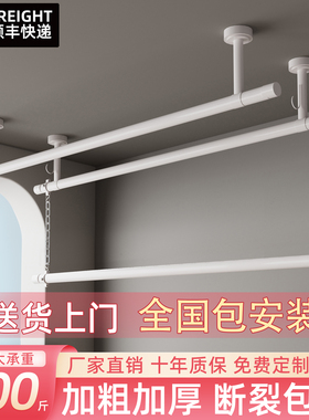 包安装晾衣杆阳台固定式家用不锈钢晾衣架上下双层顶装悬挂吊杆子