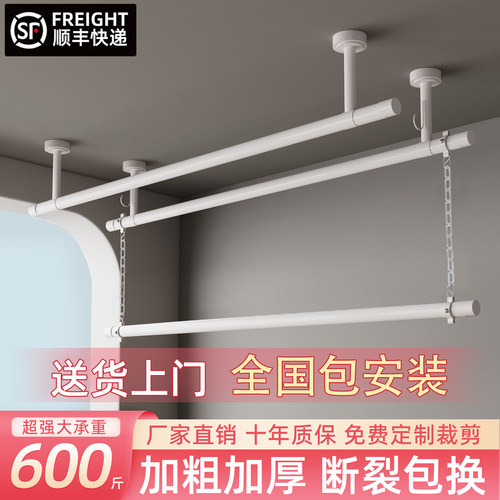 晾衣杆阳台固定不锈钢双层顶装