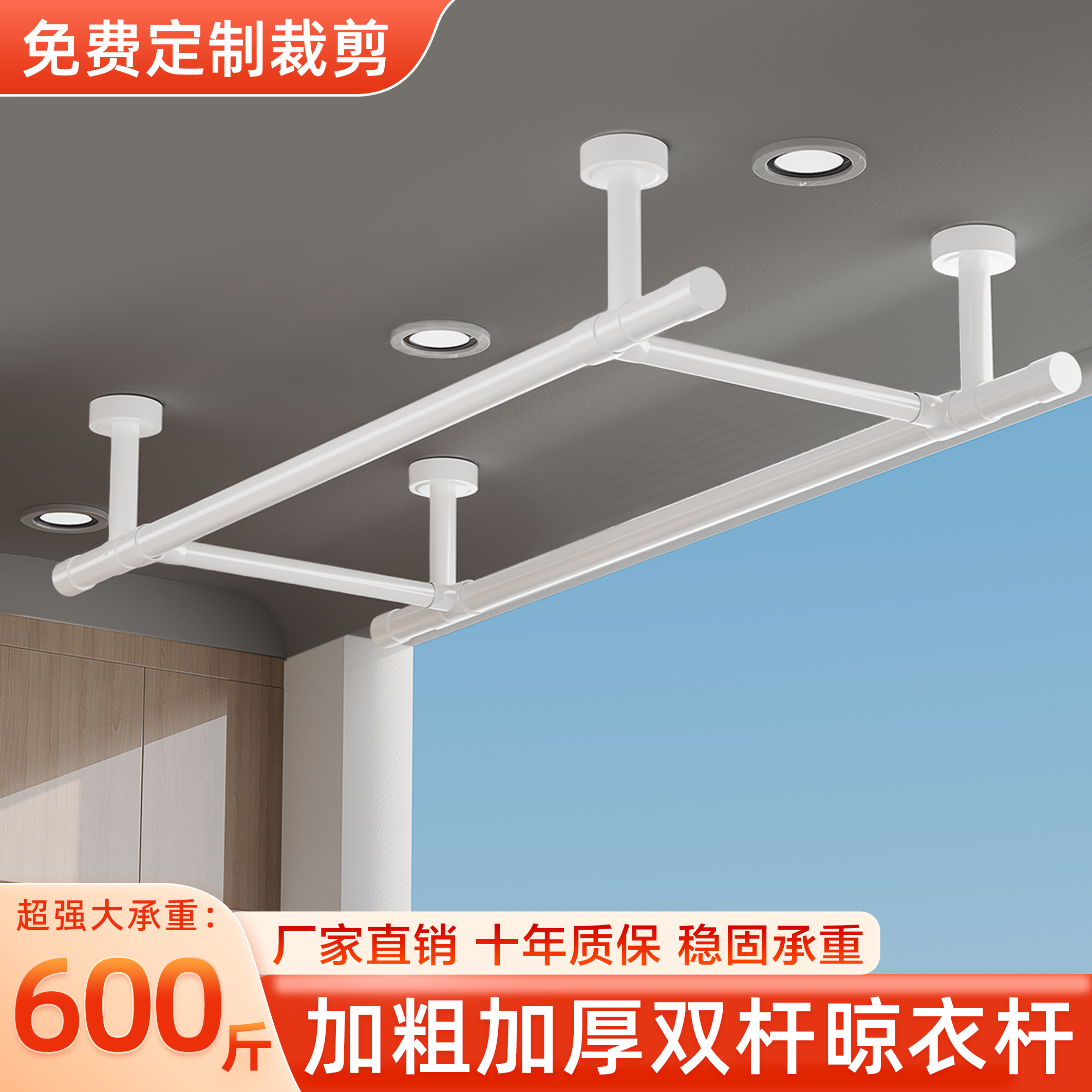 晾衣杆阳台固定式晾衣架304不锈钢双杆架双杆室内外顶装防风晒衣