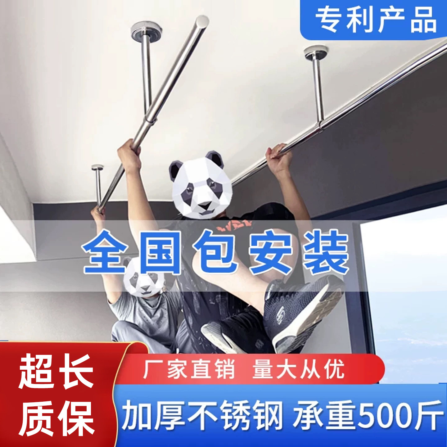 包安装晾衣杆阳台顶装固定式晾衣架凉衣捍单杆不锈钢晒衣杆晾衣服