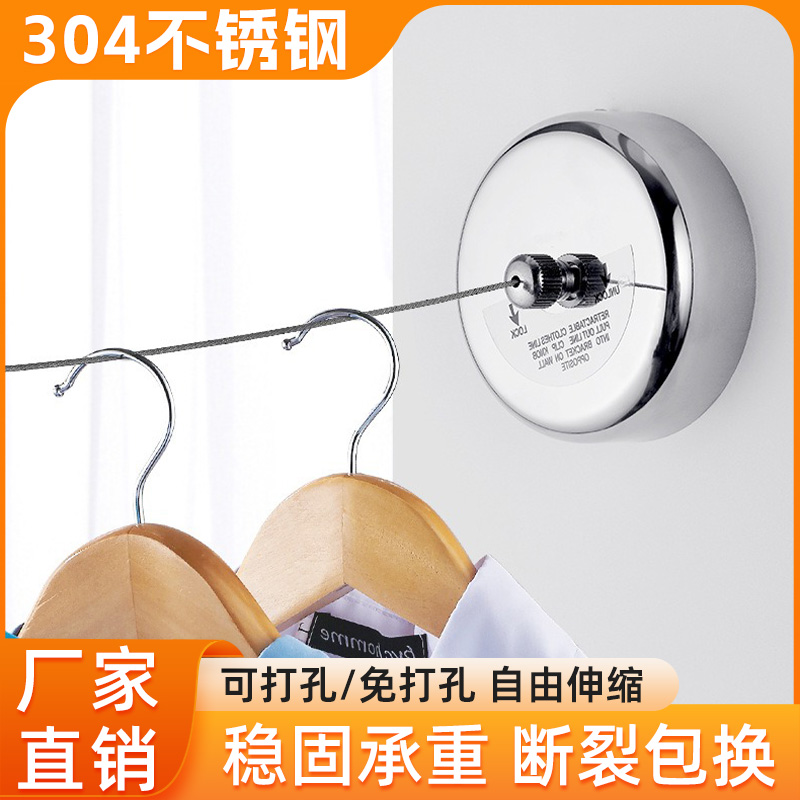 隐形晾衣绳晾衣服神器室内钢丝绳