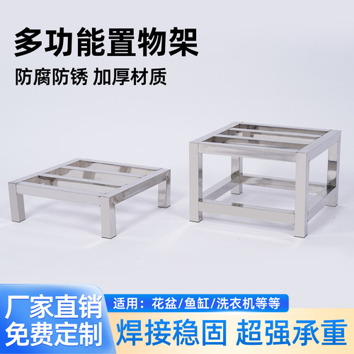 定制不锈钢架子置物架落地柜子