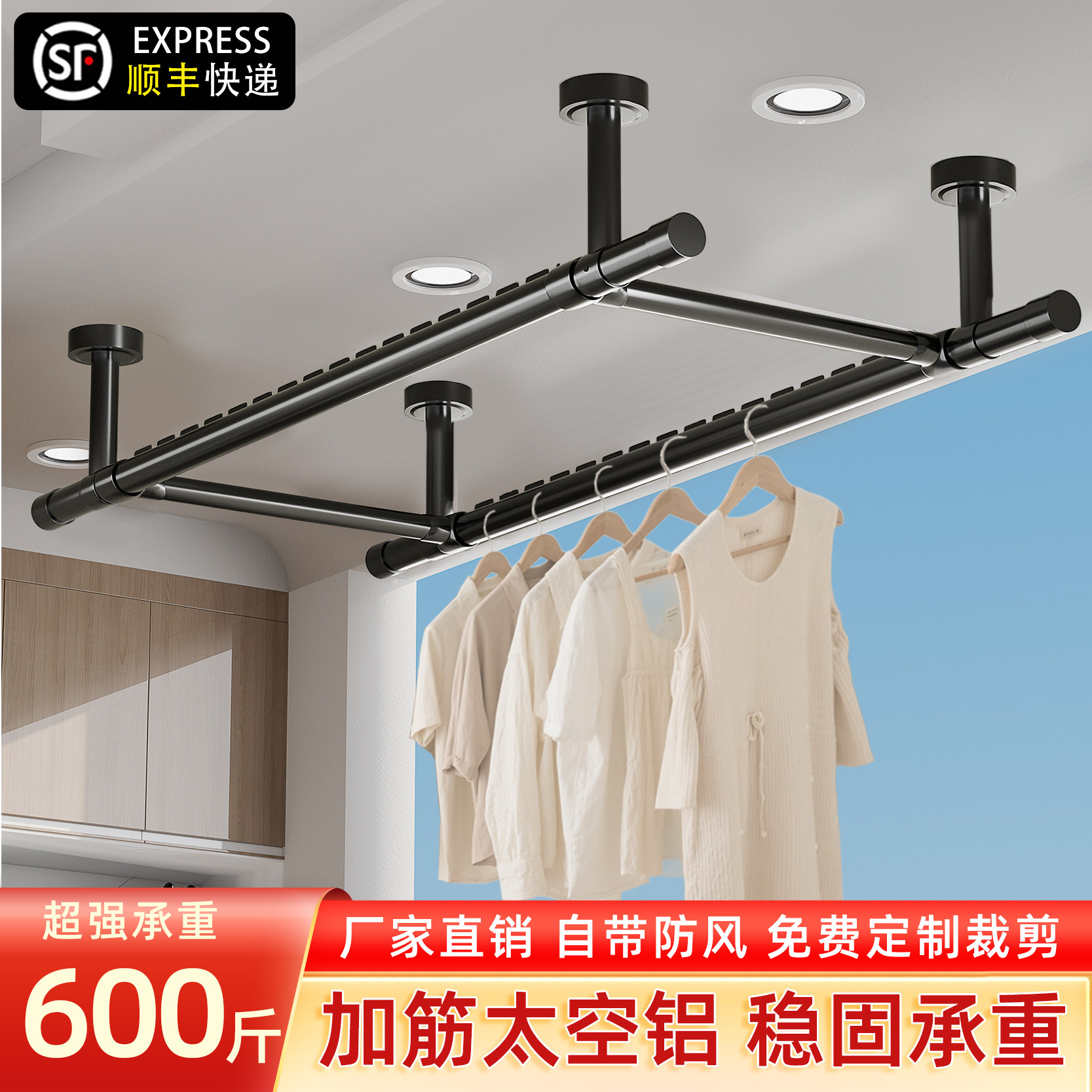 晾衣杆阳台顶装固定式黑色白色双杆晾衣架晒衣杆家用吊杆悬挂一根