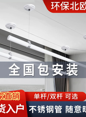 包安装白色升降晾衣架阳台手摇器手动晾衣杆凉衣架家用晒衣架双杆