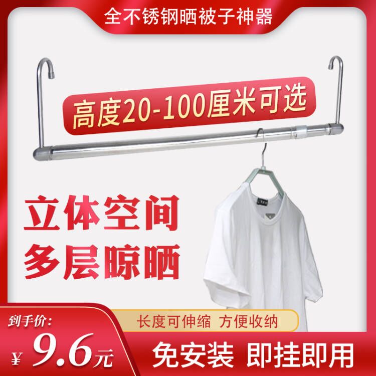 涼衣捍神器陽臺涼衣服伸縮桿子