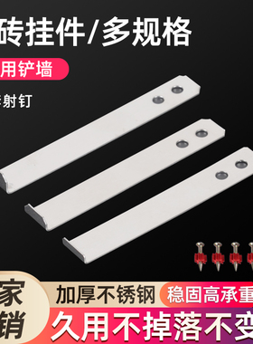 不锈钢瓷砖干挂件专用挂钩配件固定件扣件挂墙瓷片固定扣挂片上墙