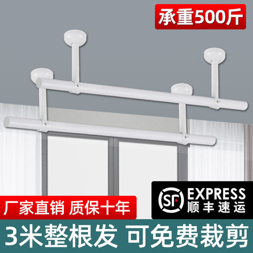 固定式晾衣杆阳台顶装固定晾衣架