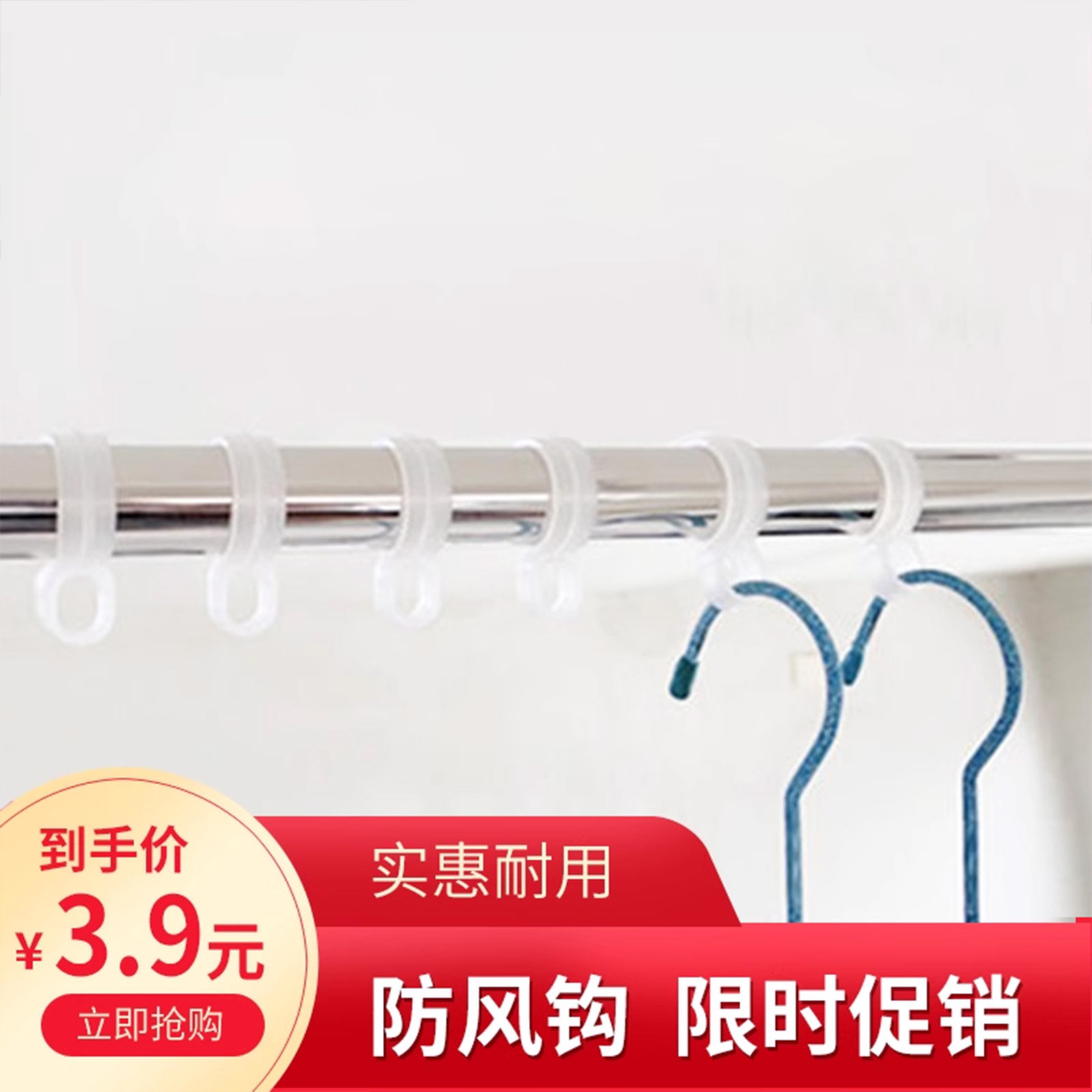 25mm32mm防风塑料钩扣衣架固定扣晾衣杆挂钩防滑钩室外晾衣卡扣圈