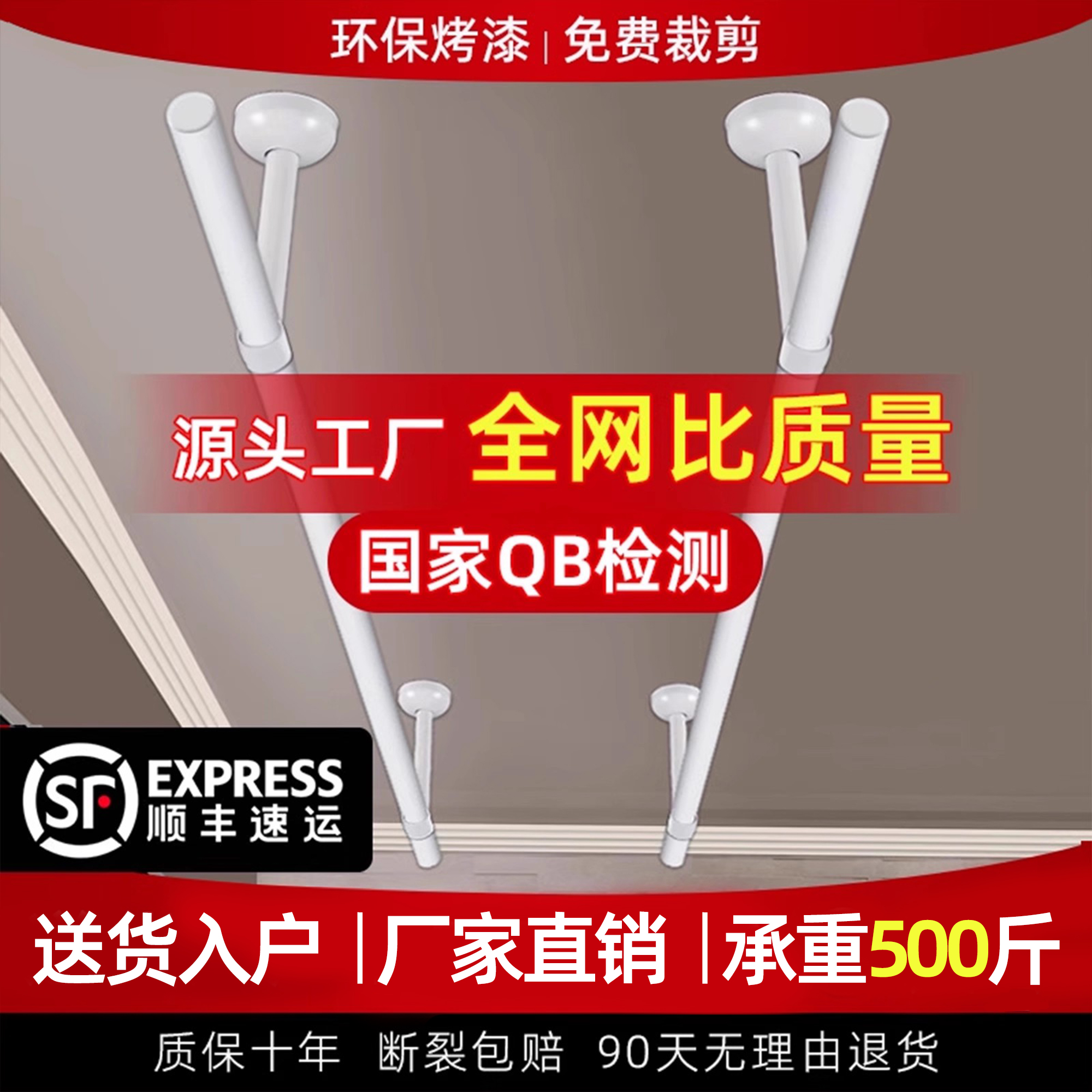 晾衣杆阳台顶装固定式单杆凉衣服