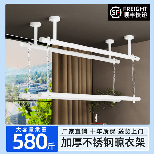 阳台顶装固定晾衣杆不锈钢吊杆