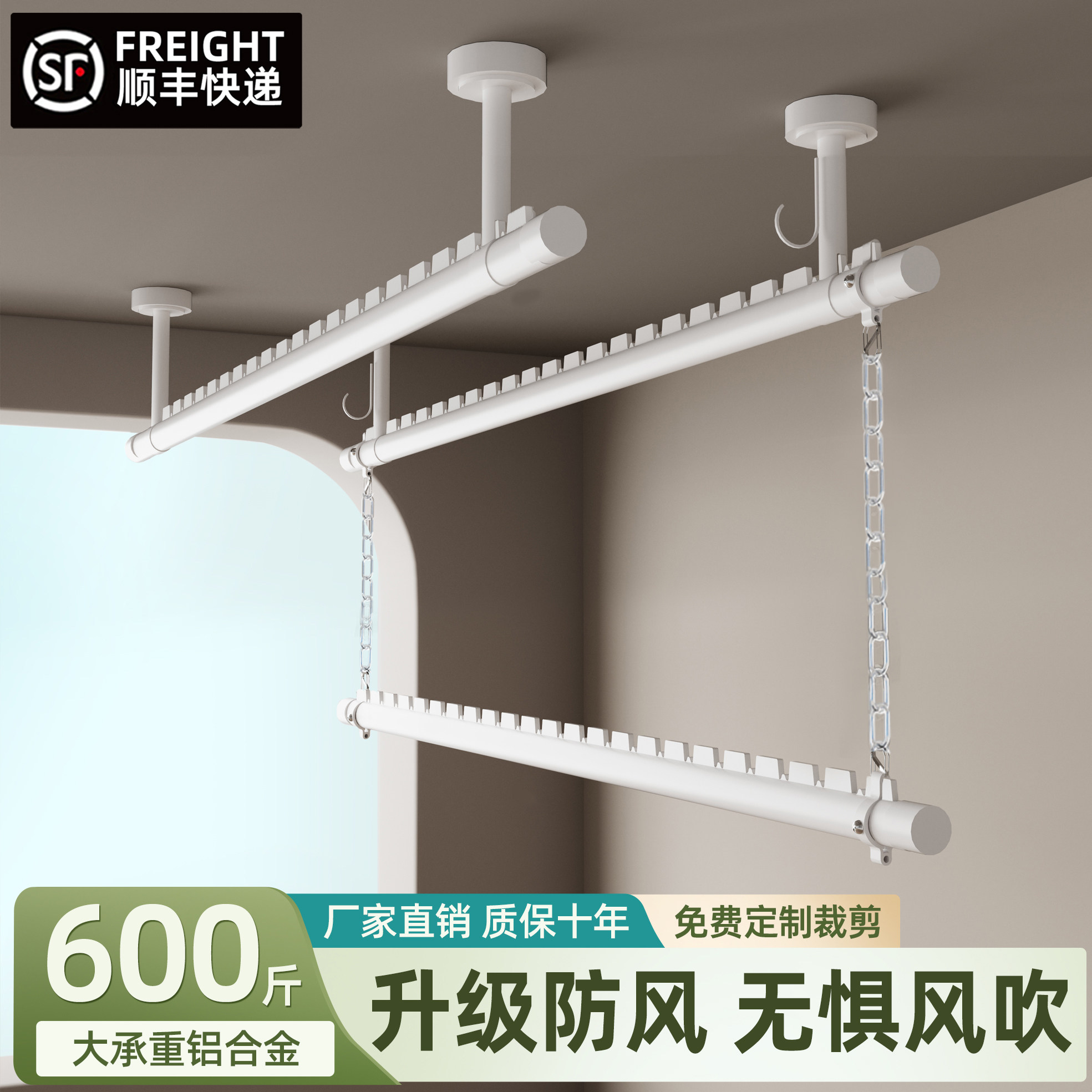 晾衣杆阳台上下双层顶装悬挂衣杆图片