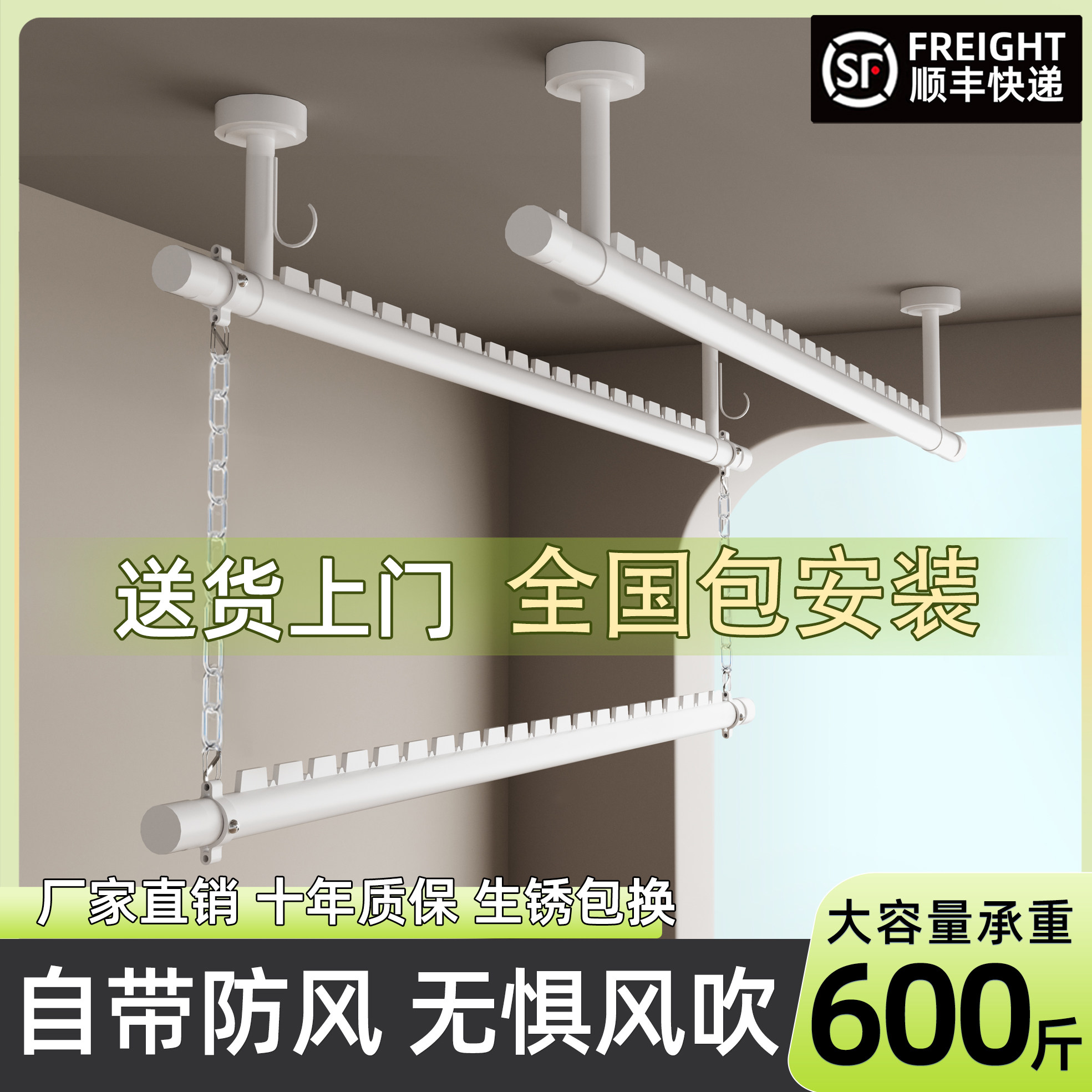 包安装晾衣杆阳台固定式晾衣架吊杆顶装悬挂侧装上下双层家用侧墙