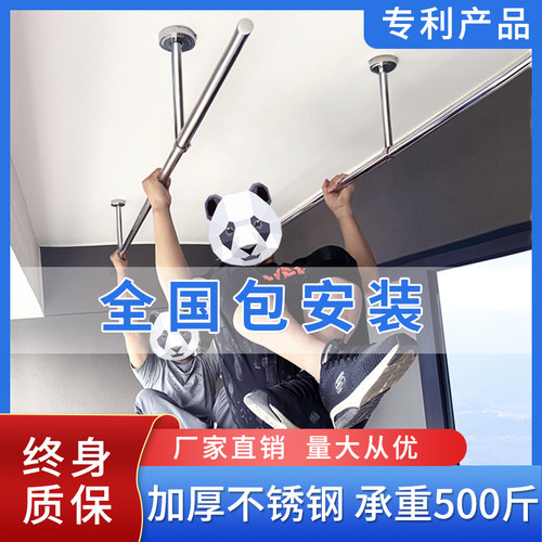 包安装晾衣杆阳台顶装固定式单杆