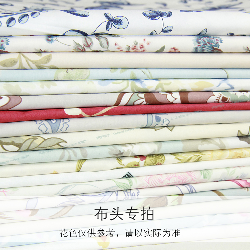 diy埃及欧式田园风全棉面料