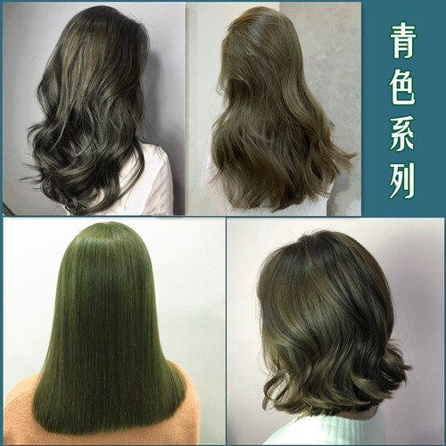 染发膏染发剂植物闷青