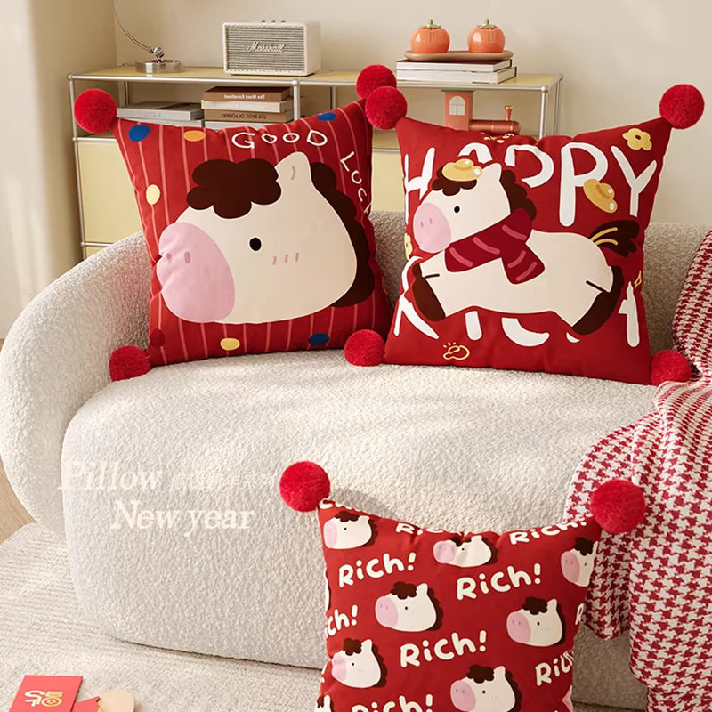 新年装饰小马抱枕卡通方形枕套含枕芯客厅沙发靠枕喜庆靠垫可拆洗