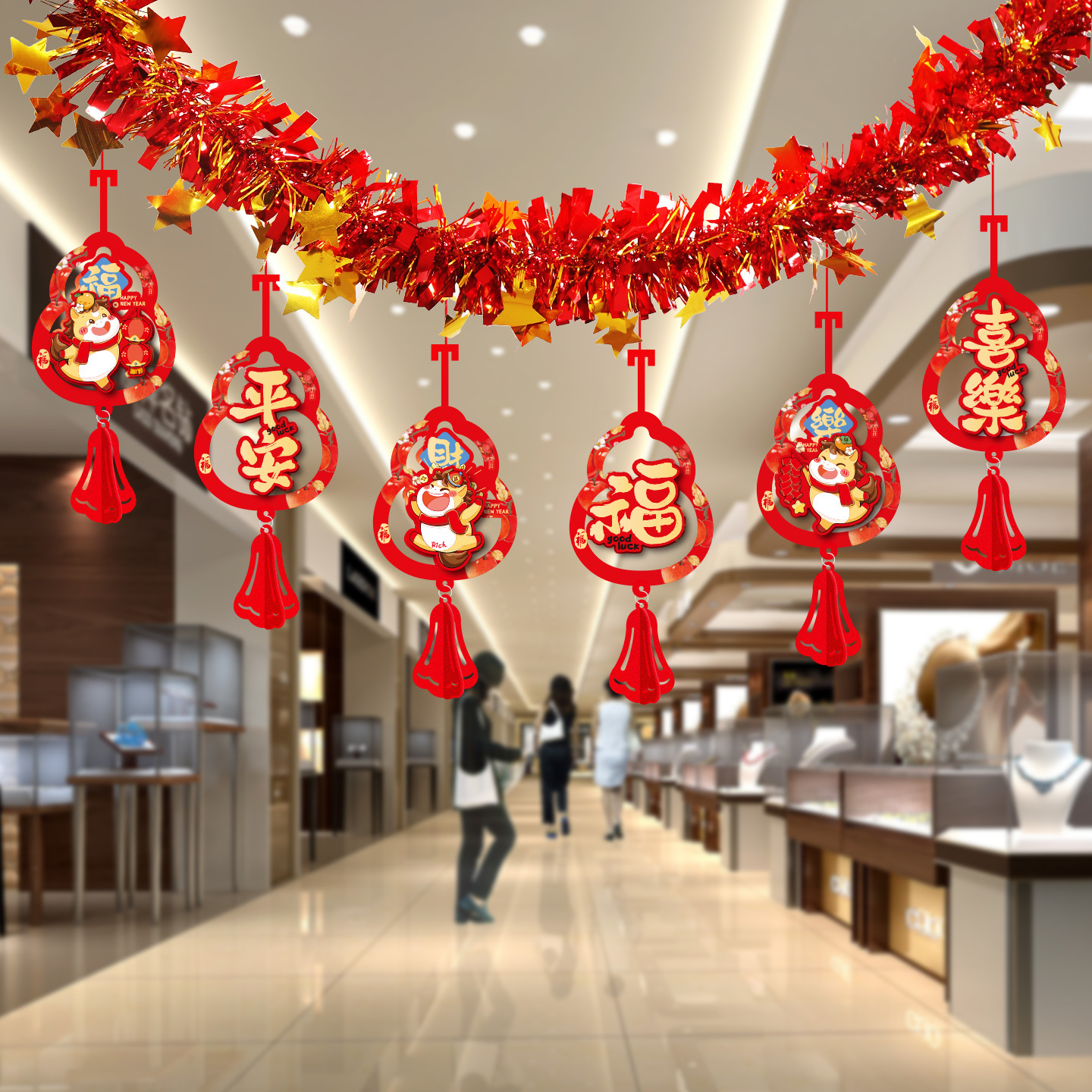 2026元旦拉花马年过年客厅教室布置装饰挂件店铺商场挂饰氛围场景