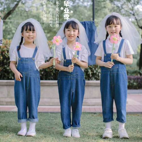 背带裤毕业季牛仔舞蹈劳动最光荣