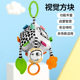 lalababy宝宝手抓玩偶多功能哄娃推车挂件吊挂安抚视觉方块玩具