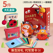 lalababy拉拉布书新生婴儿礼盒宝宝安抚训练玩具套装 摇铃玩偶视觉