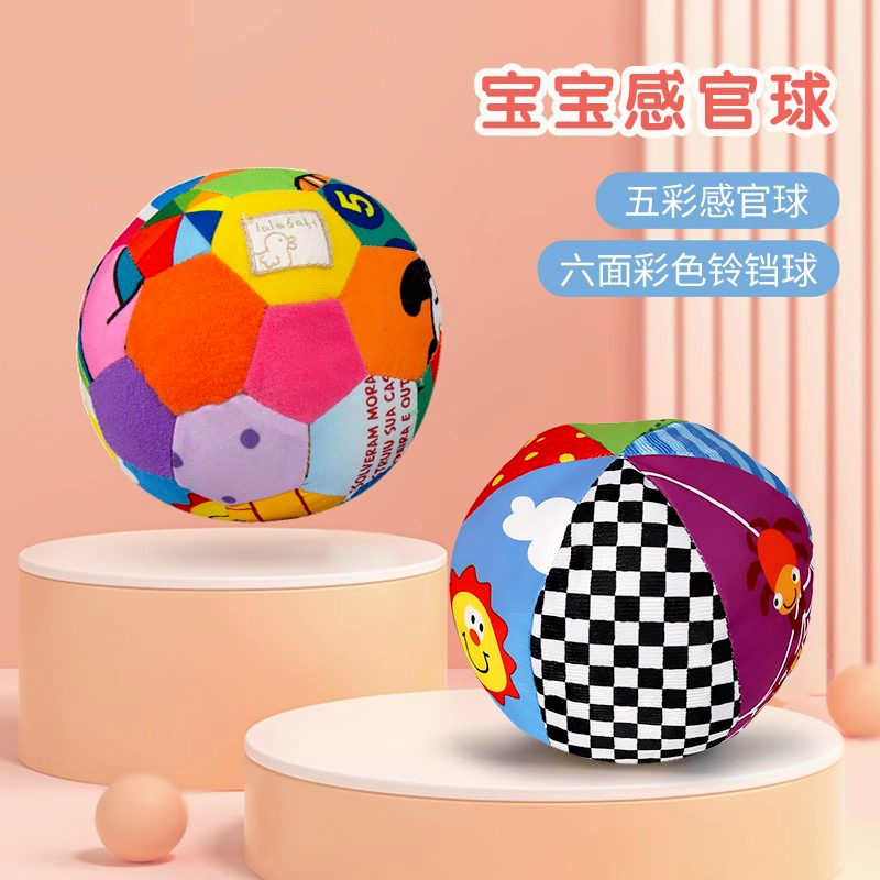 lalababy安抚玩具早教启蒙