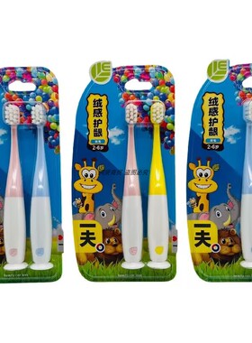 Eaff一夫3802儿童牙刷细软毛护龈护齿宝宝2-6岁婴幼孩训练刷牙