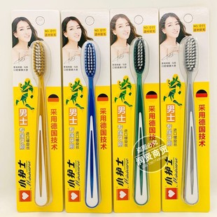 小护士011牙刷细丝螺旋适中软毛加长大刷头 男女老人家用成人学生