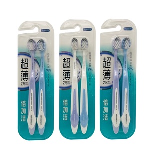 倍加洁677超薄深入清净齿缝后牙质感防滑柄牙刷成人细丝软毛男女