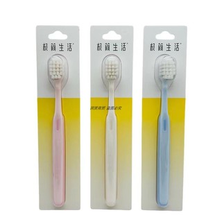 极简生活6019宽头万根超软绵绵丝温和护龈防出血孕产妇男女成人用