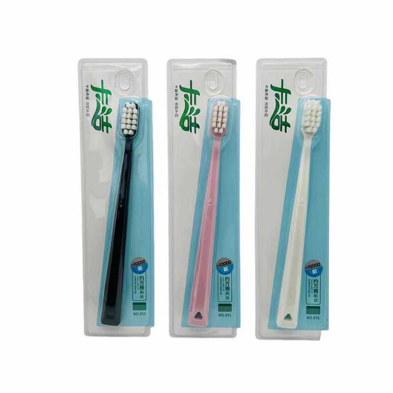 卡洁651软毛牙刷男女通用简约家庭装清洁按摩牙龈成人用手动清洁