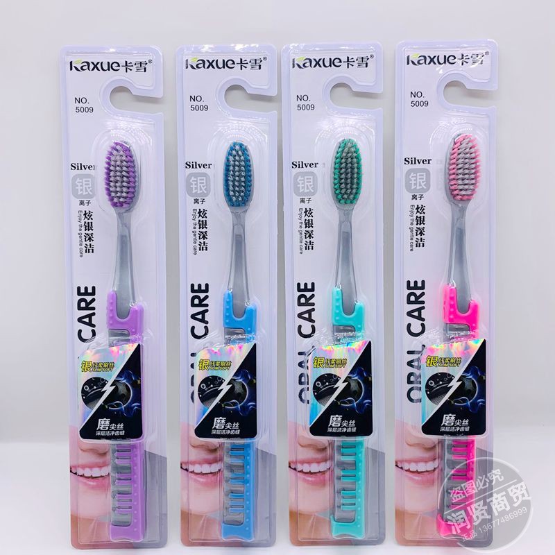 卡雪5009软毛牙刷纤细深层洁净