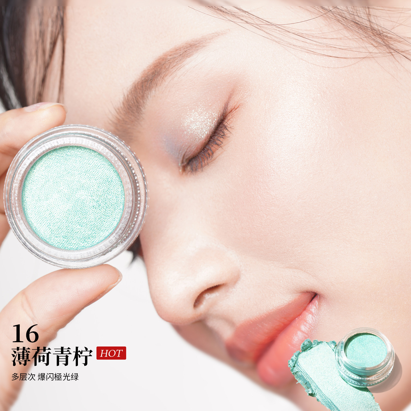 Oulac欧奈可纯素珠光细闪单色眼影膏土豆泥高光防水爆闪多用眼影