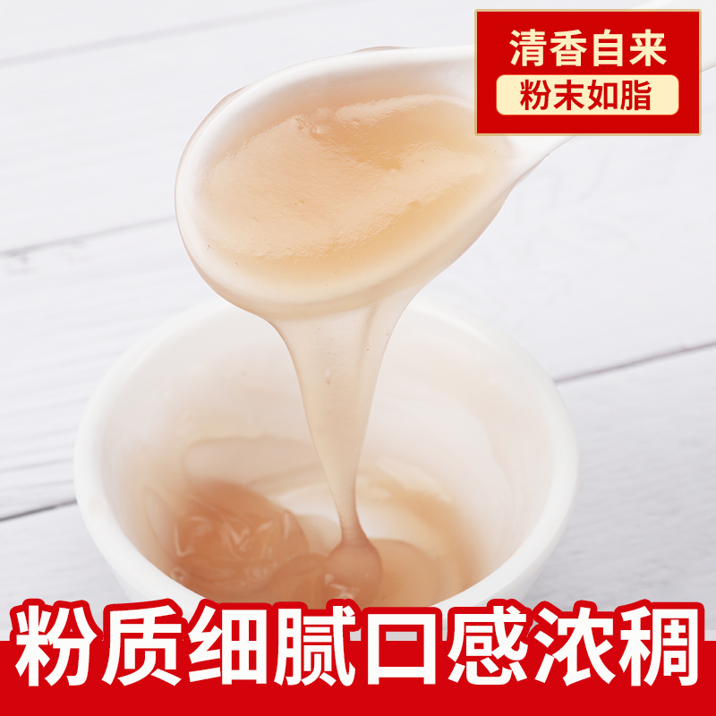 莲藕粉莲子粉现磨冲饮即食