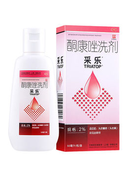 【采乐】酮康唑洗剂2%*50ml/盒