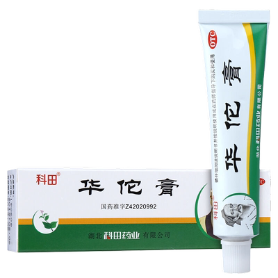 【科田】华佗膏10g*1支/盒，▲▲现货速发▲▲