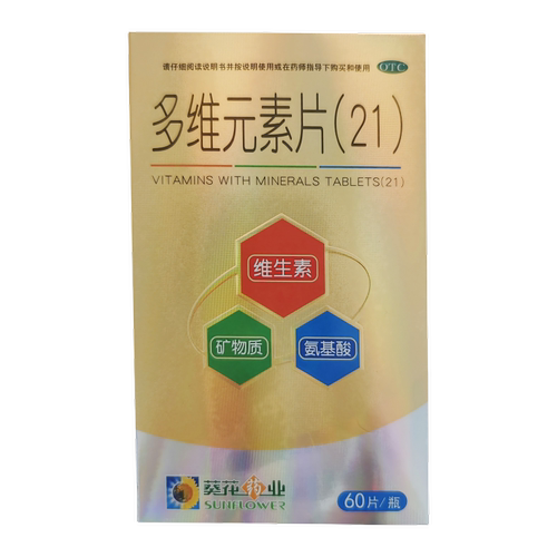 健康大药房官方旗舰店正品