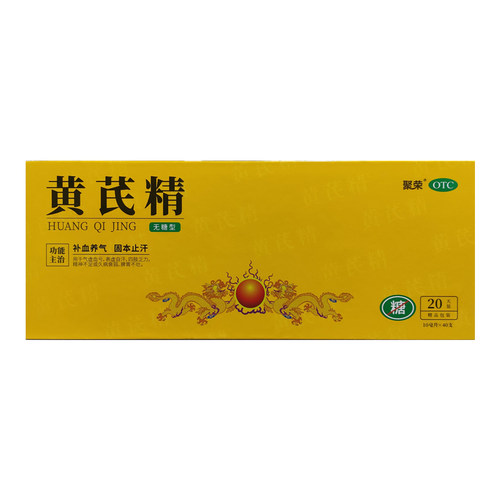 官方旗舰店正品非60支装