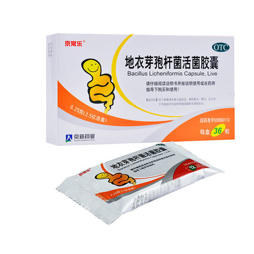 【京常乐】地衣芽孢杆菌活菌胶囊250mg*36粒/盒