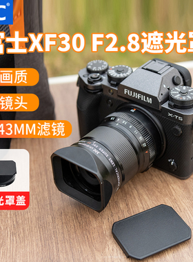 JJC 适用富士XF30mm F2.8遮光罩XF 30mm F2.8 R LM WR微距大光圈镜头方形遮光罩XT4 XT5 XT3 XS10 X-S20配件