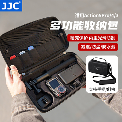 JJC大疆Action5pro/4/3收纳包