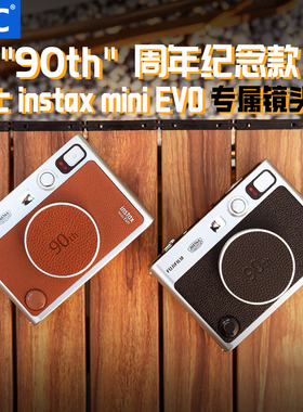 JJC 适用富士Instax Mini EVO拍立得相机镜头盖黑色 FUJI铝合金防刮配件一次性成像棕色90th纪念复古潮流保护