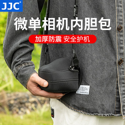 jjc适用尼康z50zfc加厚内胆包