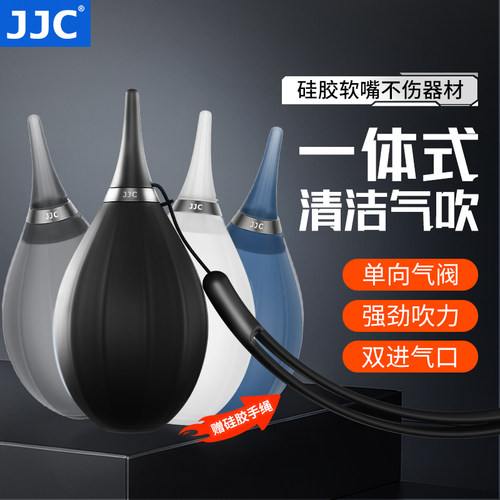 双进气口气吹软嘴防护缝隙清洁