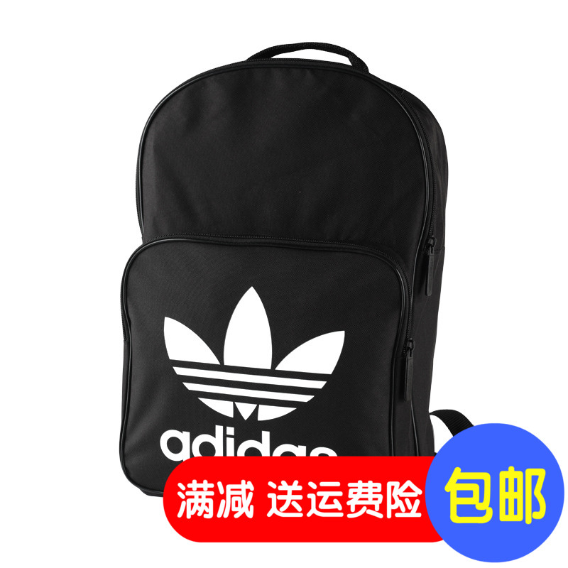 °¢µÏ´ï˹Êé°üÄÐÅ®ÈýÒ¶²ÝË«¼ç°üѧÉú±³°übk6723 dj2170 cd6121