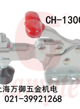 台湾嘉刚快速夹具CH-13005 13007 13009 垂直式 夹钳不锈钢夹紧器