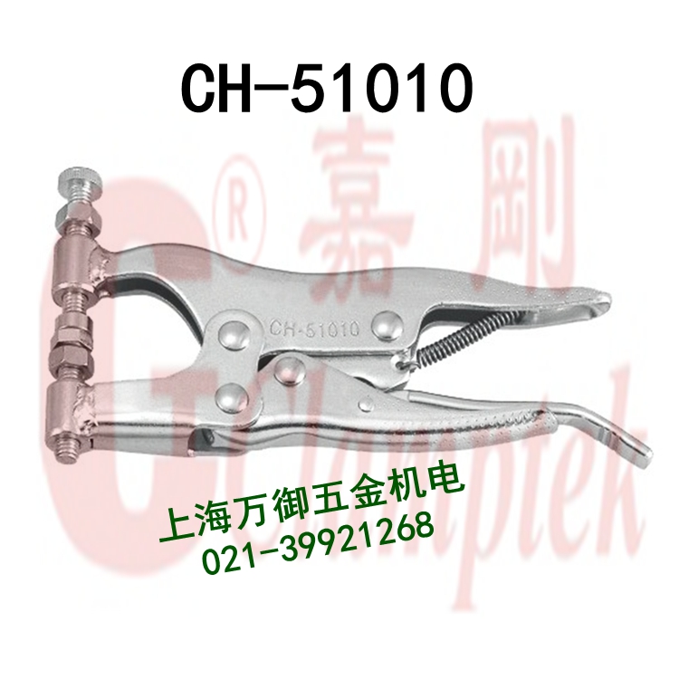 臺(tái)灣嘉剛正品擠壓式大力鉗 夾鉗 CH-51100 51010 51020 51030