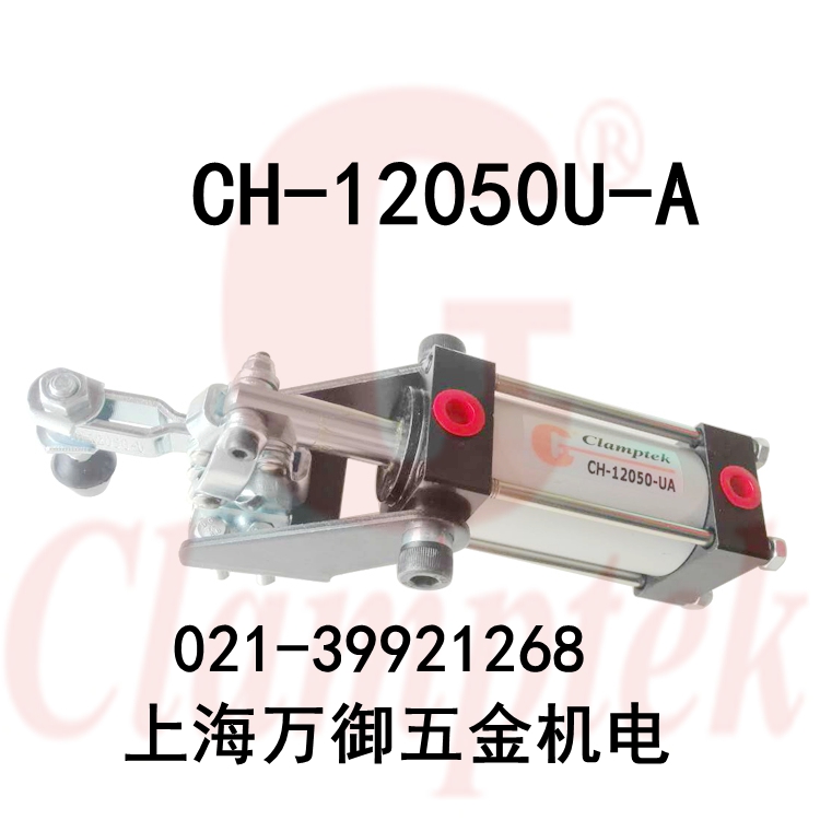 台湾嘉刚气动夹钳  快速夹具 CH-12050U-A 加紧器 工装夹 木工夹 五金/工具 其它夹持类工具 原图主图